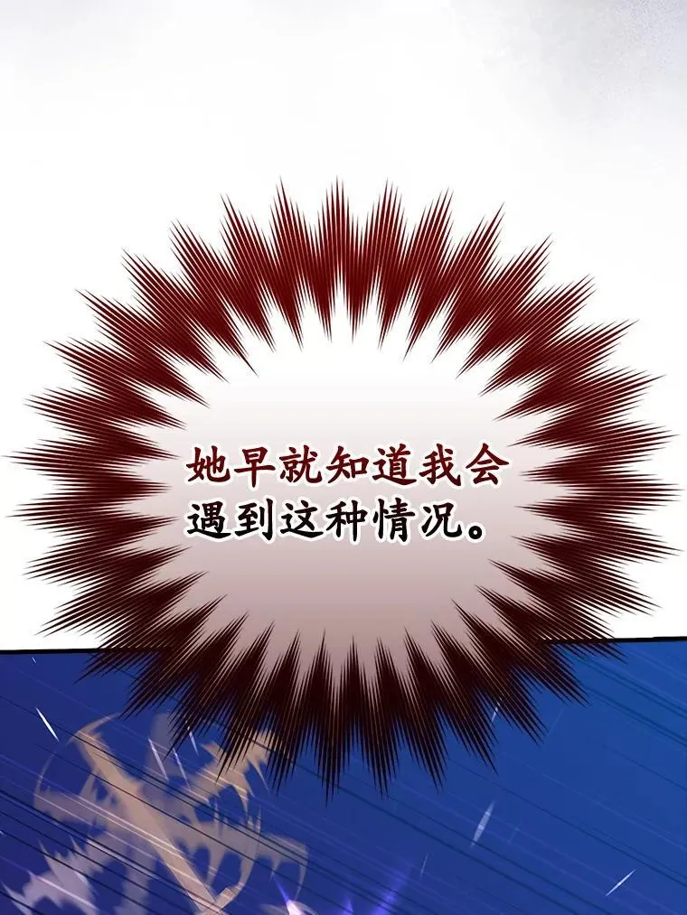 28.拥护者134
