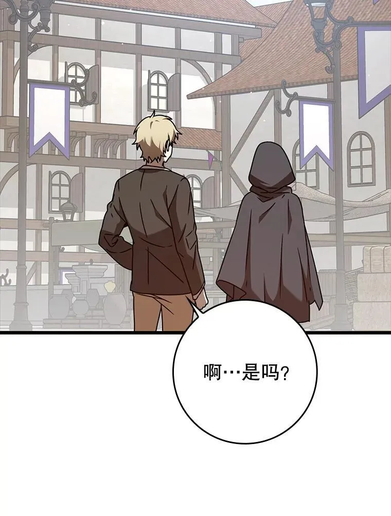 44.戳穿谎言27