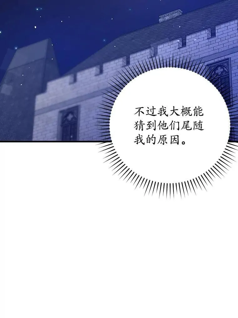 21.被尾随46
