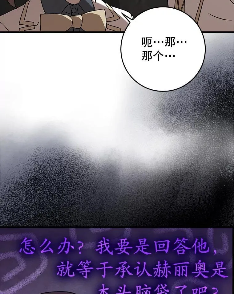 42.阻止休学55