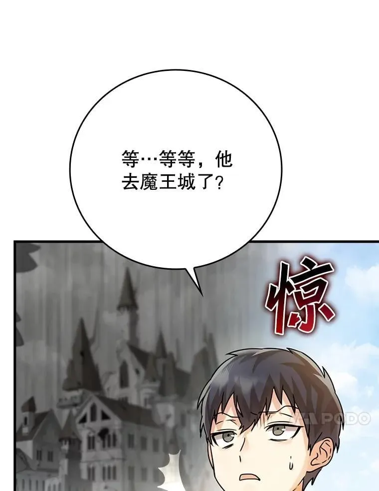 4.寻找弗兰西斯72