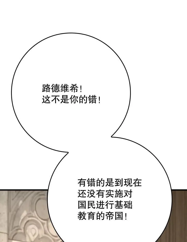 49.排名公布79