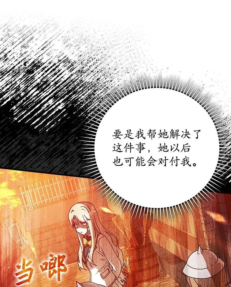 27.你想赢吗12