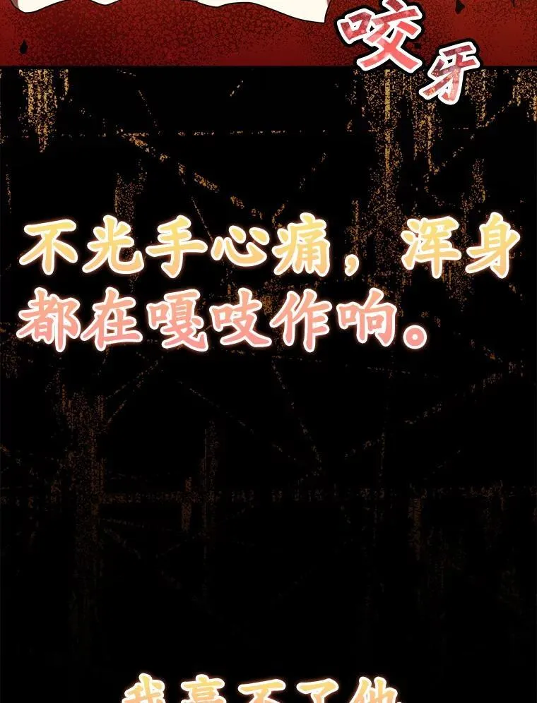 29.自我暗示觉醒33