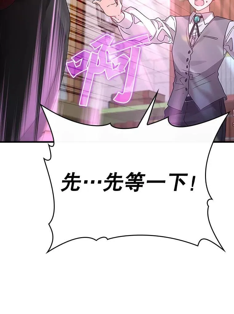 8.找到艾莱丽斯57