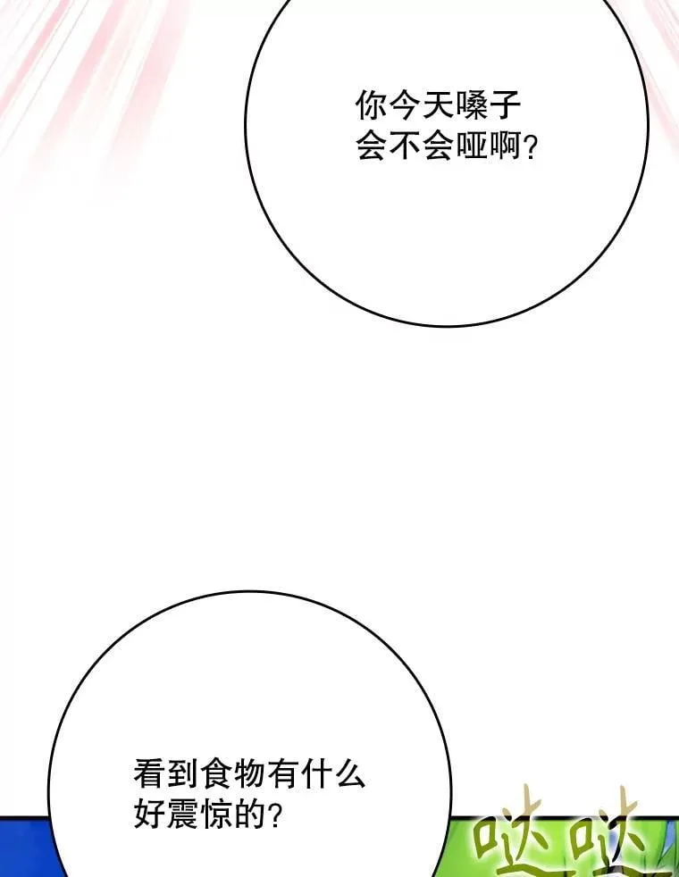52.无人岛第一天42