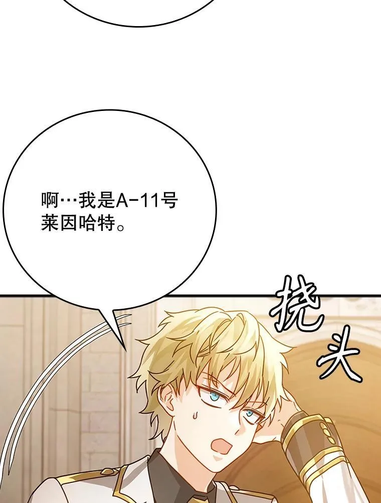 12.进入檀普135
