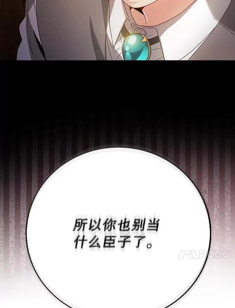 8.找到艾莱丽斯152