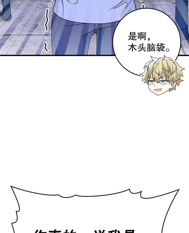 22.A班传统55