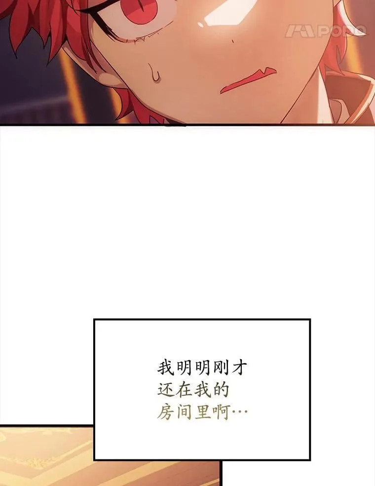 1.被差评气死121