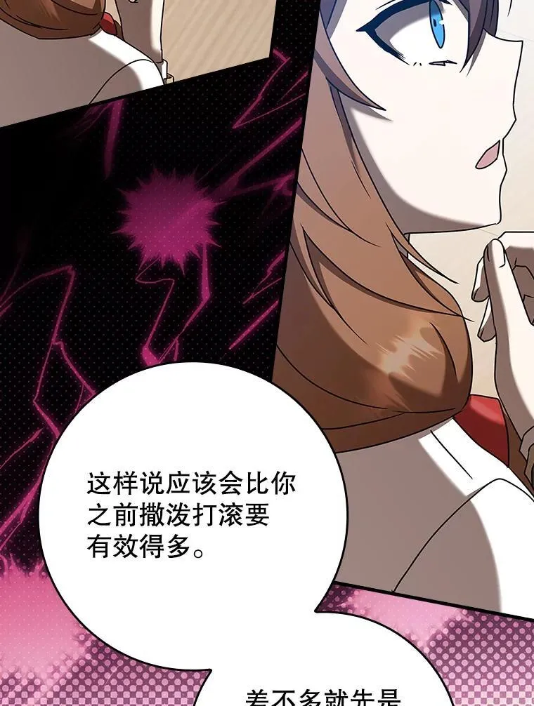 43.走近的契机11