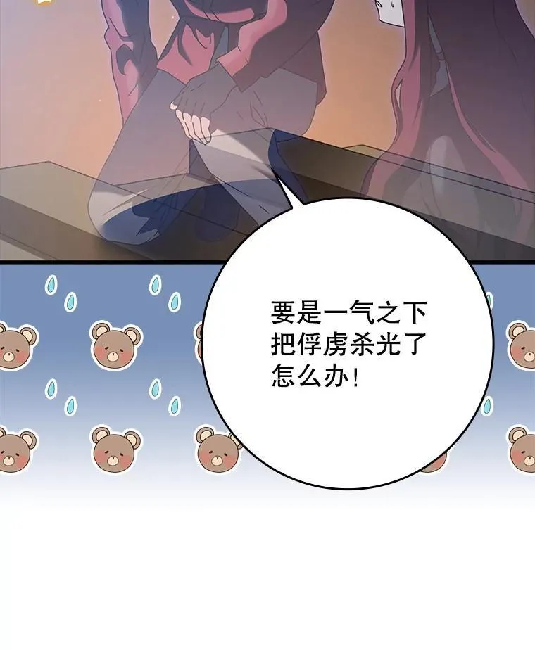 37.大战骑士团14