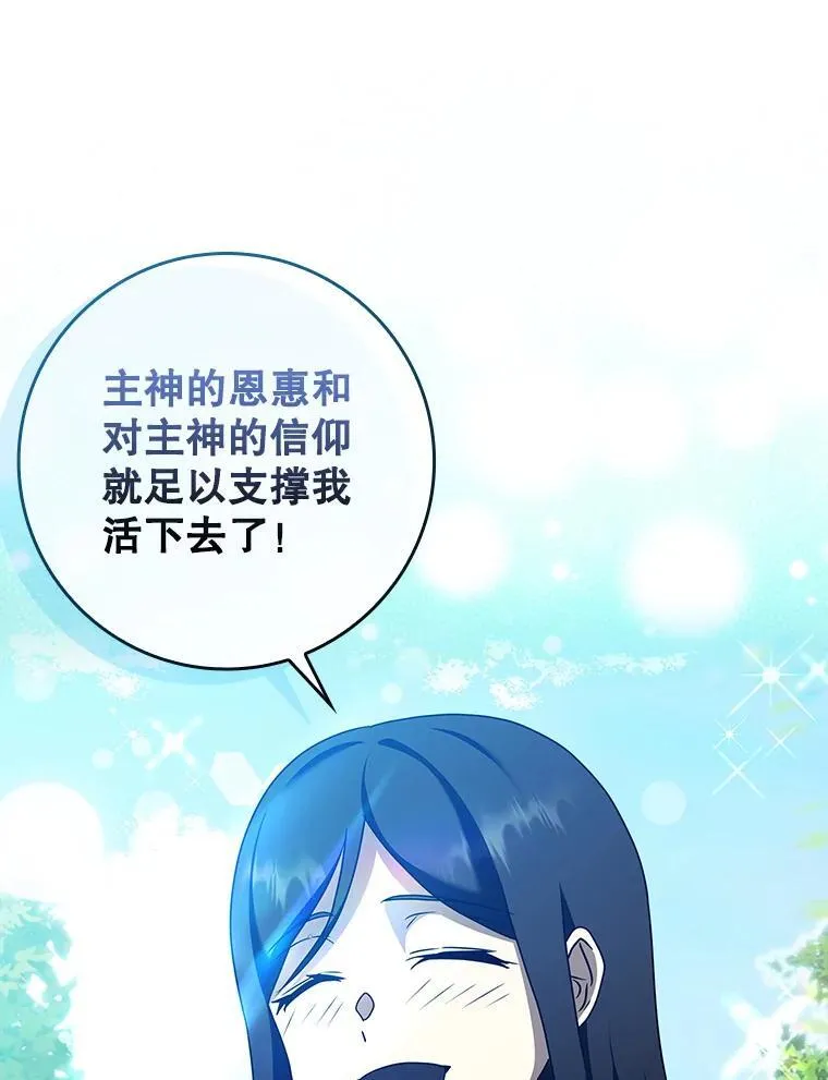 37.大战骑士团52