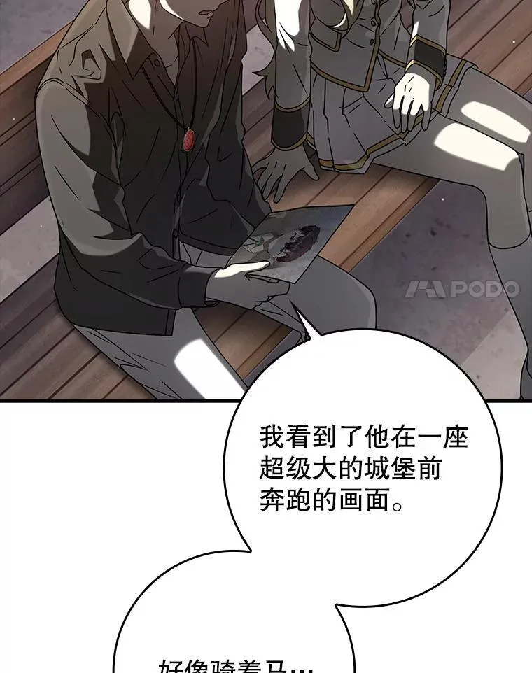 32.他还活着22