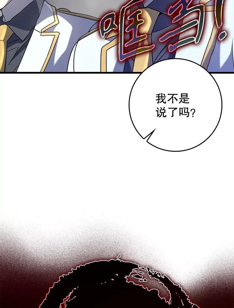 30.决斗获胜24