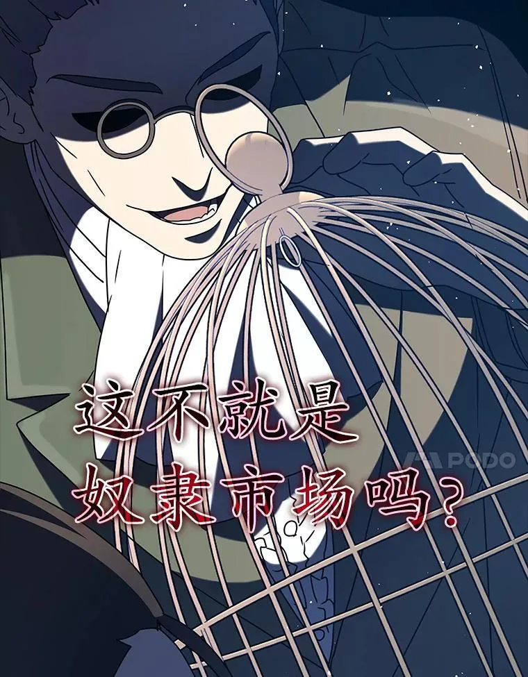 34.魔族俘虏交易100
