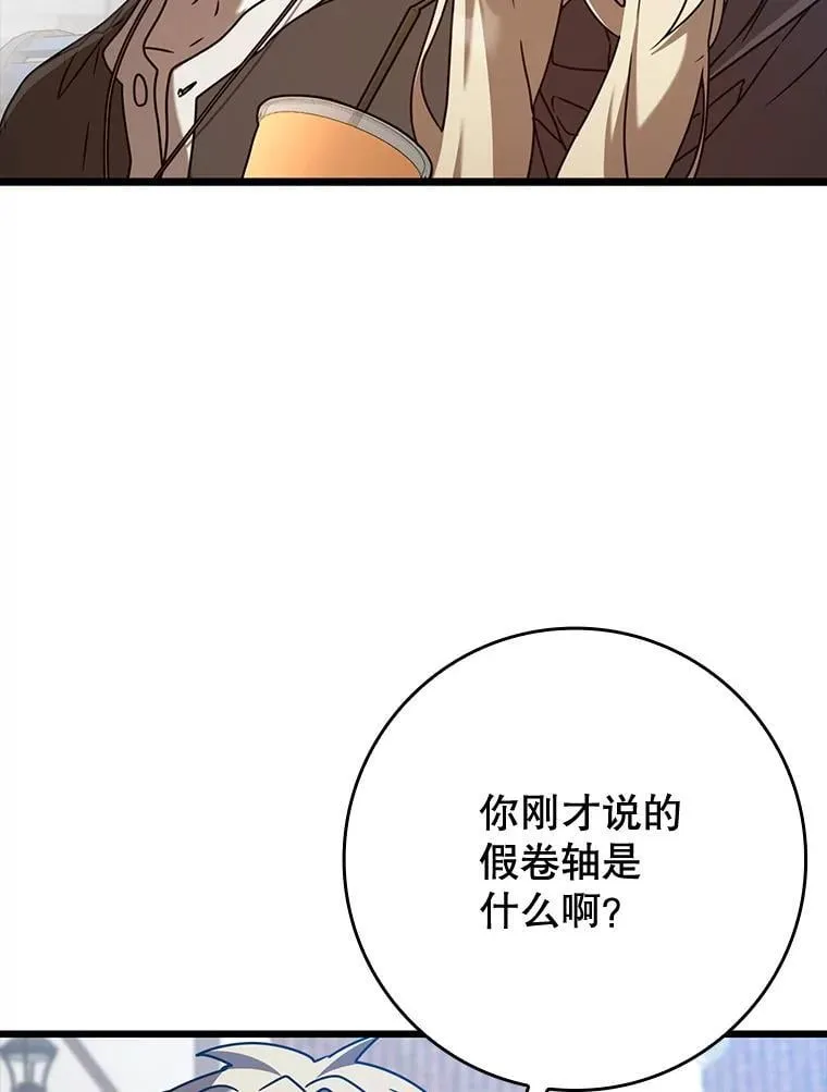 44.戳穿谎言42