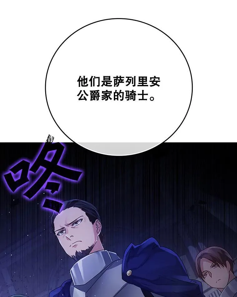 5.回到魔王城117