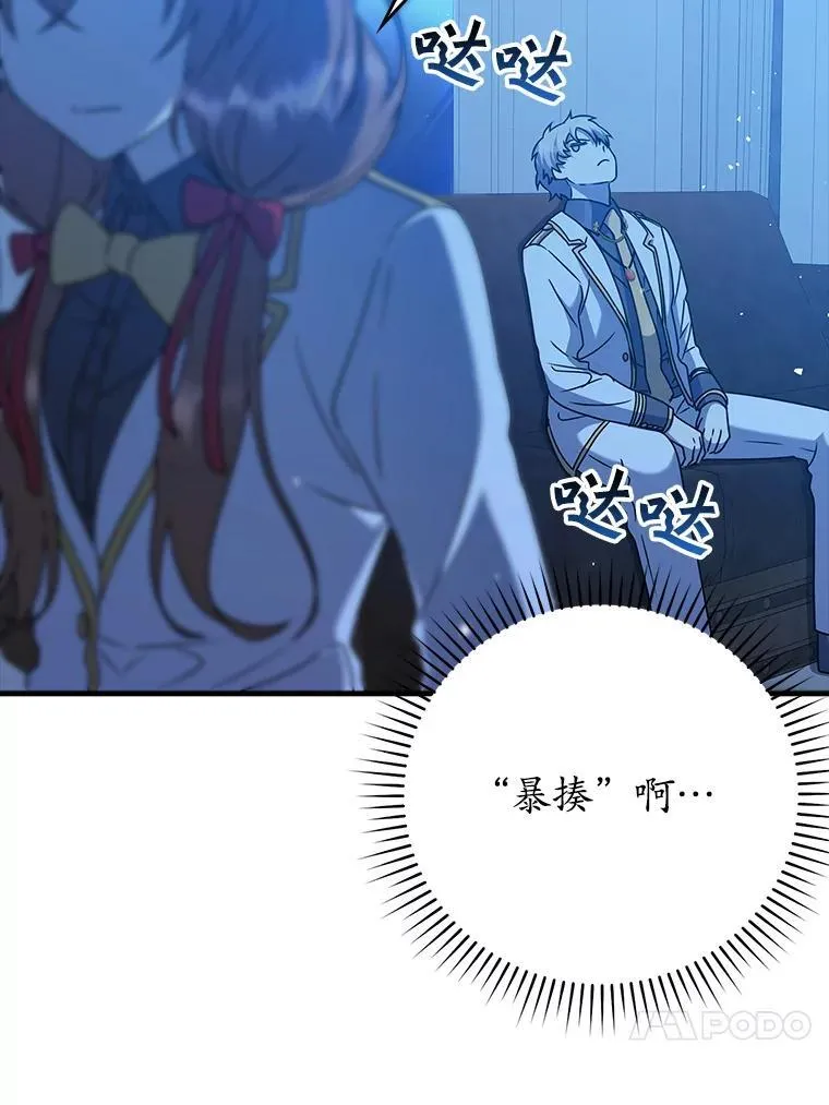 24.自己找自己76