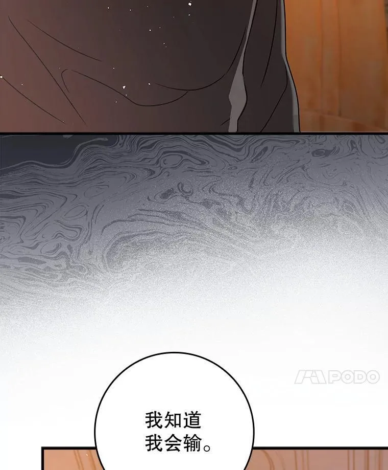 27.你想赢吗136