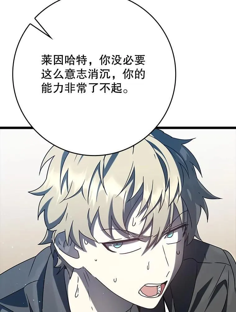 31.互相道歉135