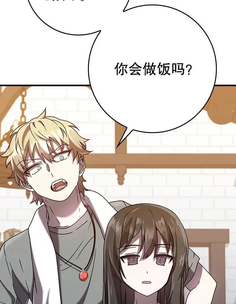 26.教艾伦做饭54