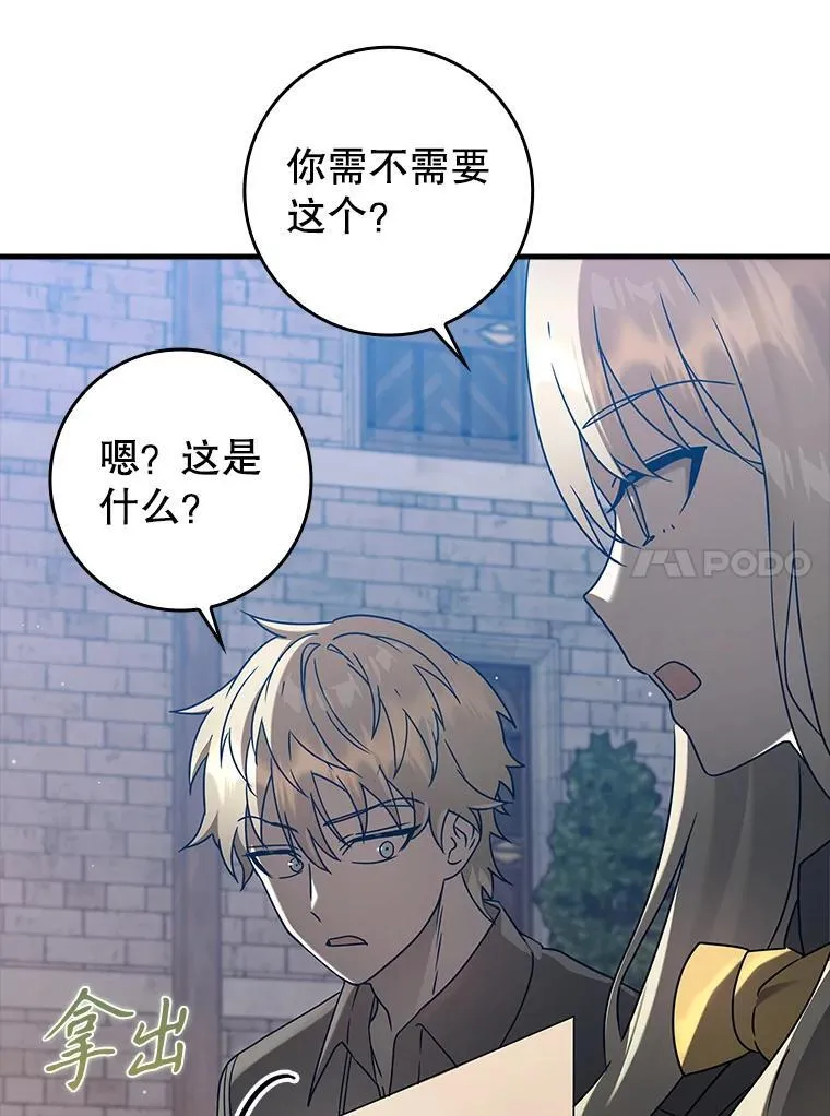 32.他还活着9