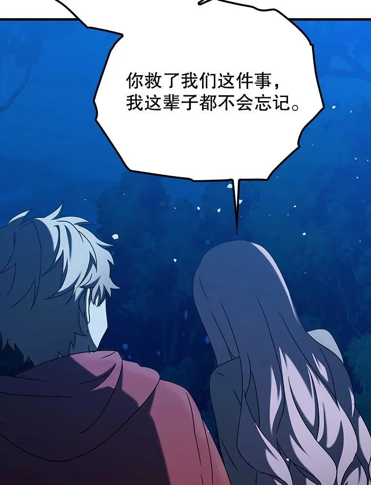 38.公主殿下80