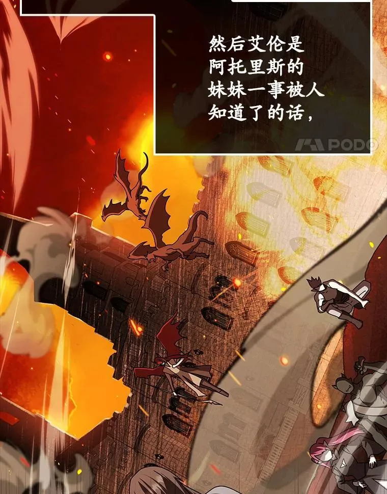 41.我不希望你死104