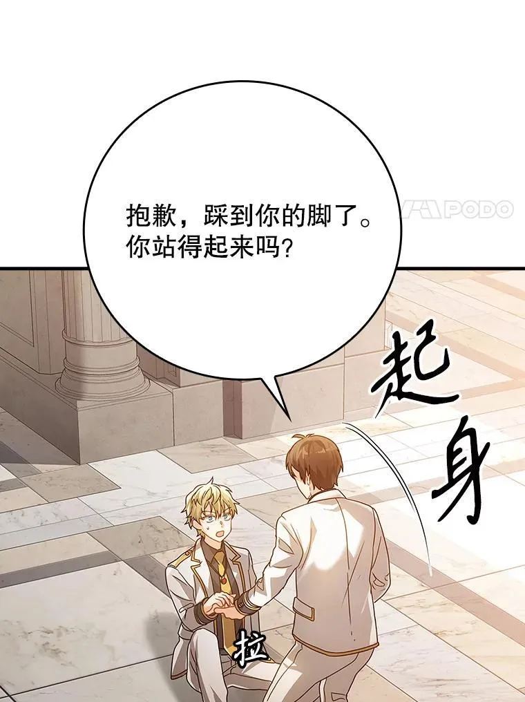 12.进入檀普104