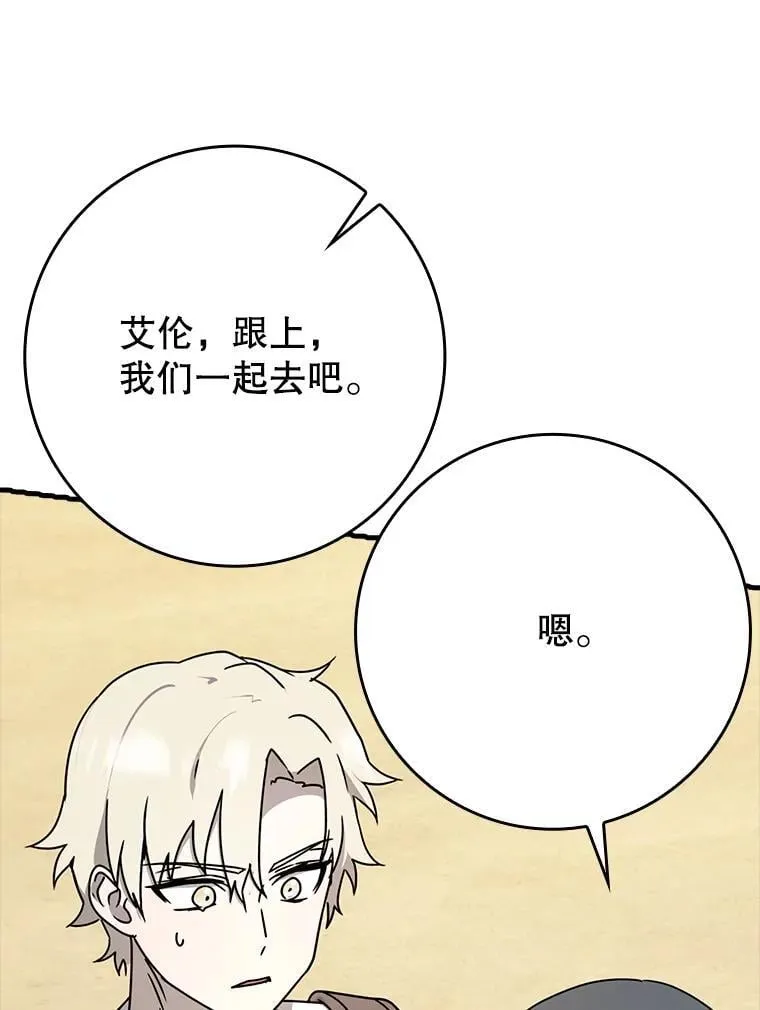 51.到达无人岛43