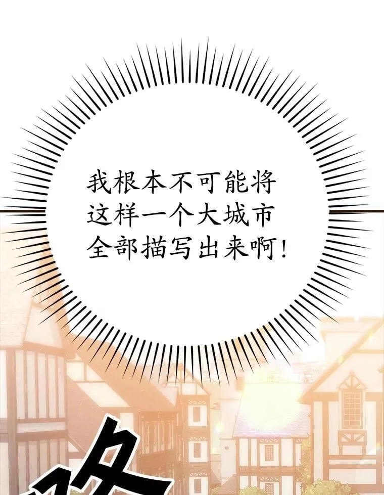 7.卖卷轴10