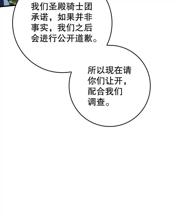 36.举报信97