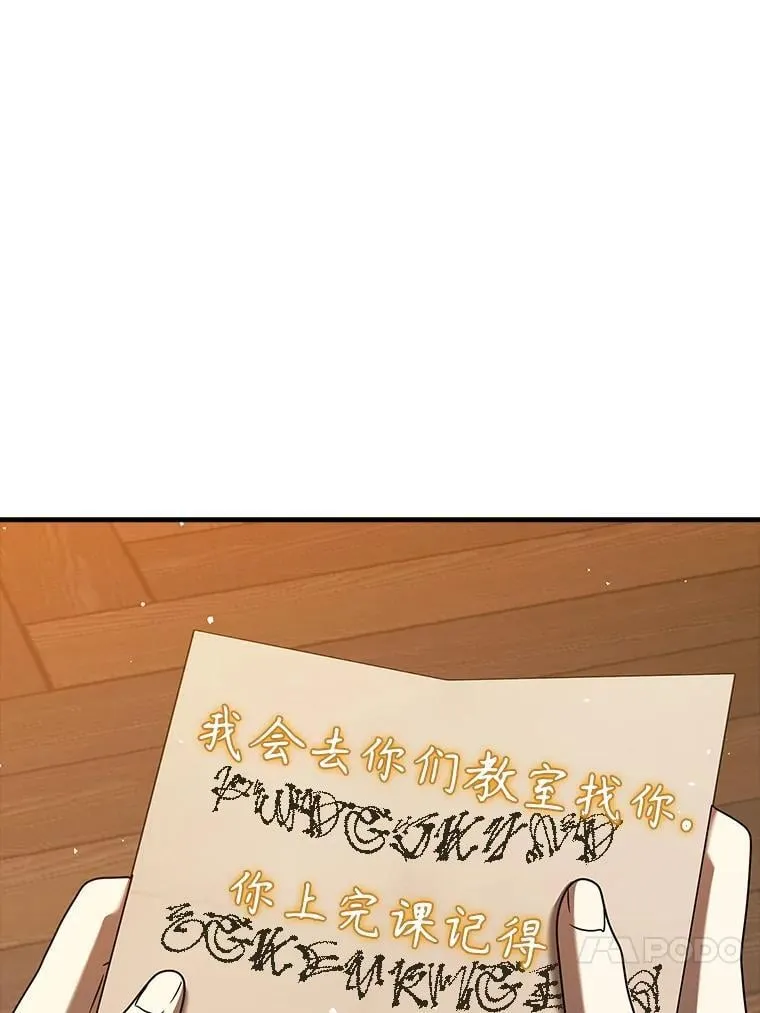 23.决斗申请135