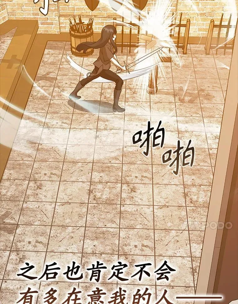 17.变身之后表白139