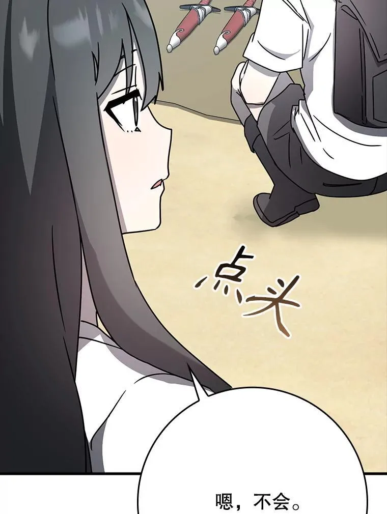 51.到达无人岛37