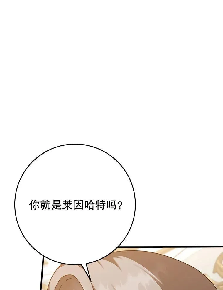 47.见桑图安大公95