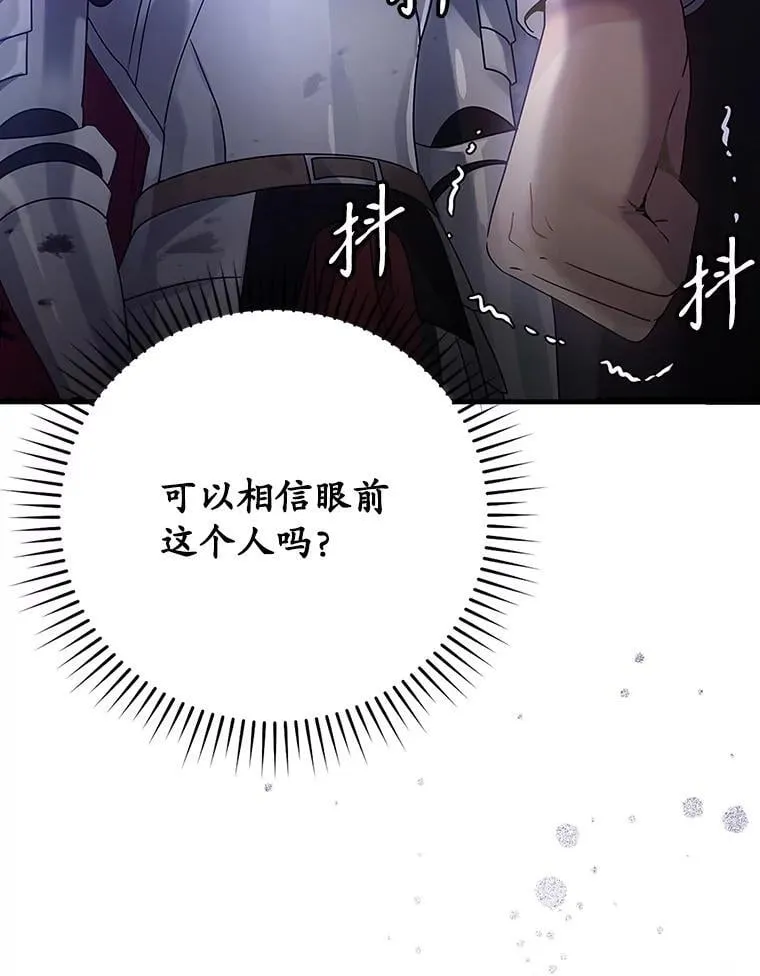 5.回到魔王城44