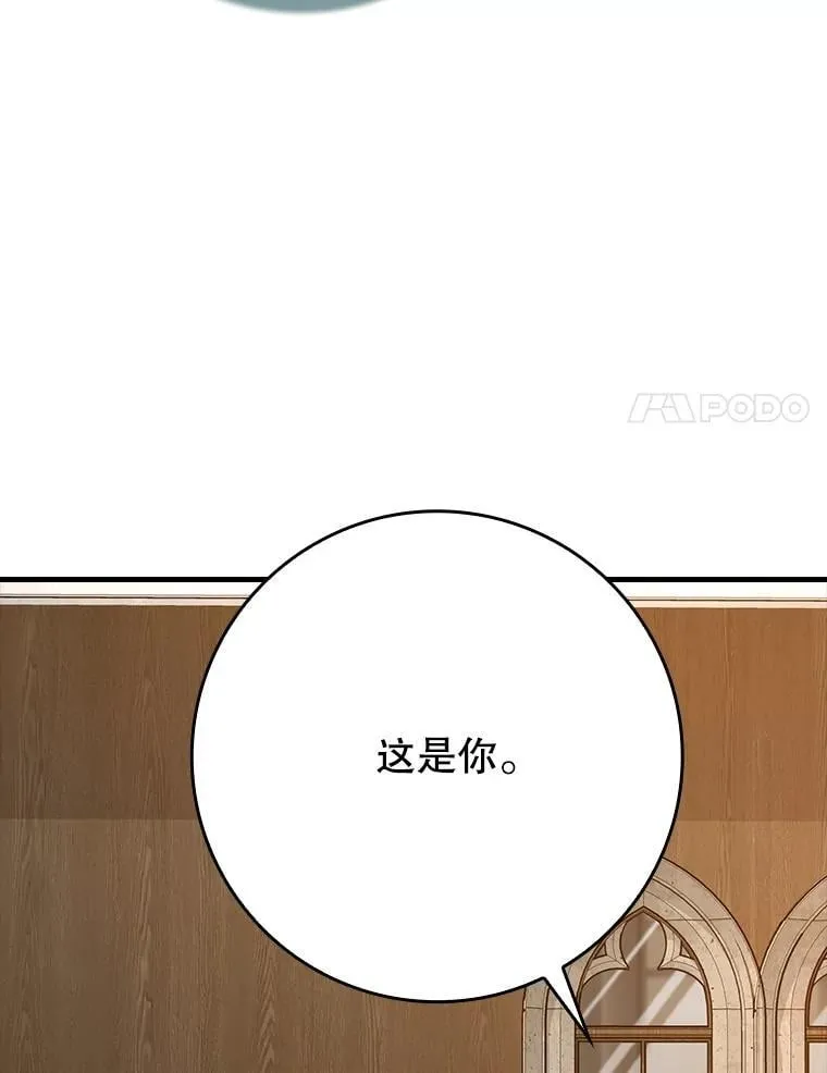 50.意外的第一64