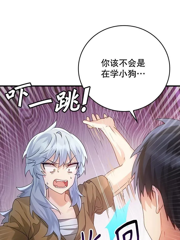 9.渗透组54