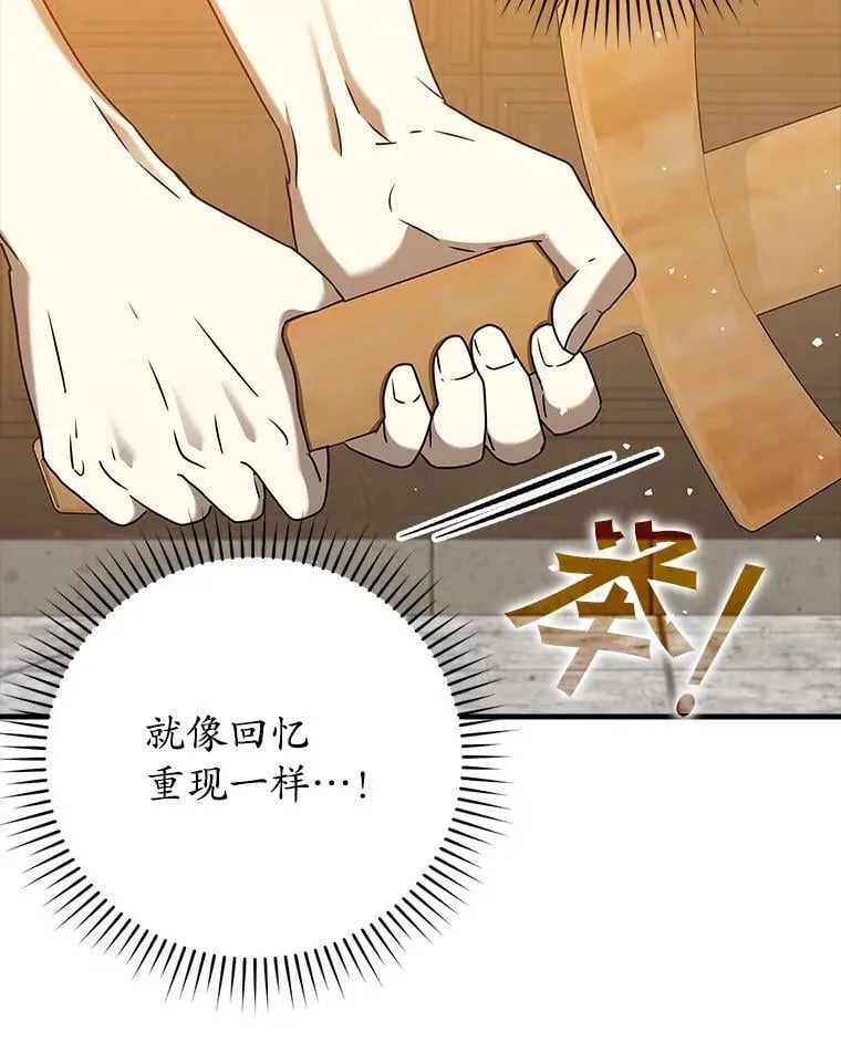 24.自己找自己91