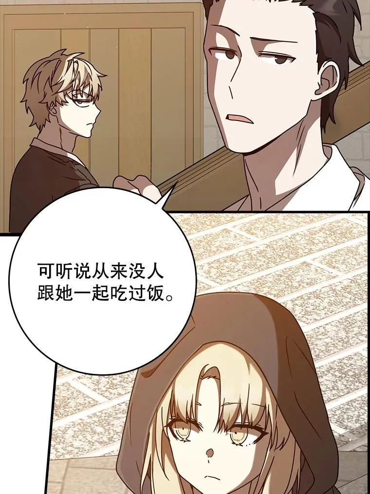 45.破门而入92