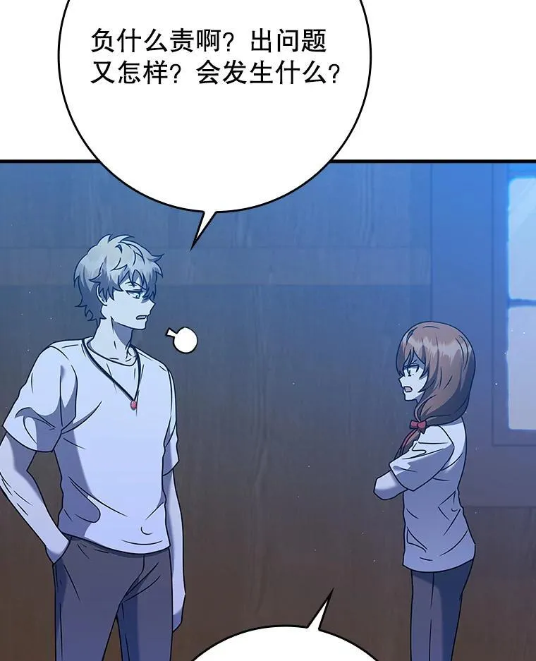 22.A班传统35