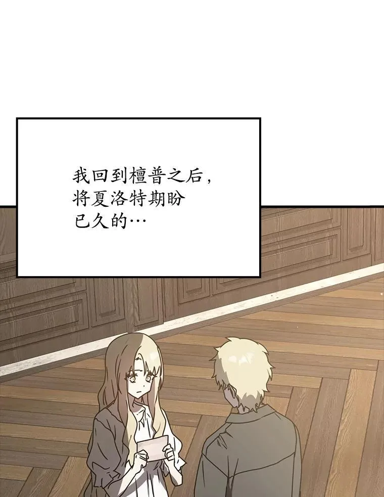 50.意外的第一32