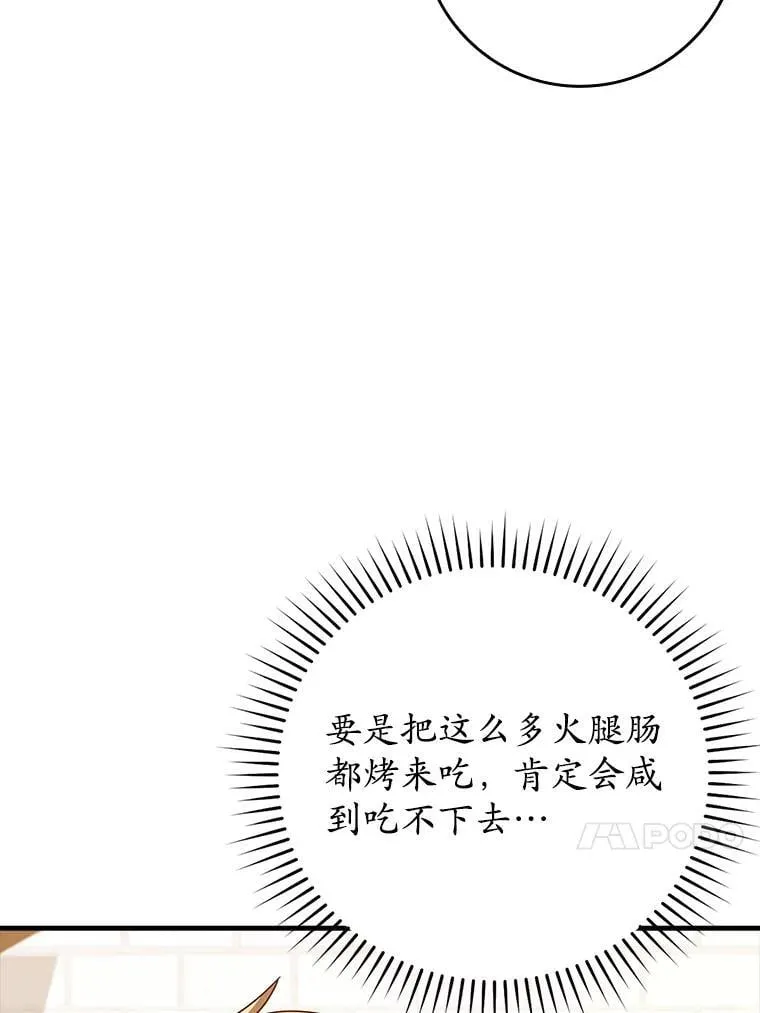 26.教艾伦做饭46