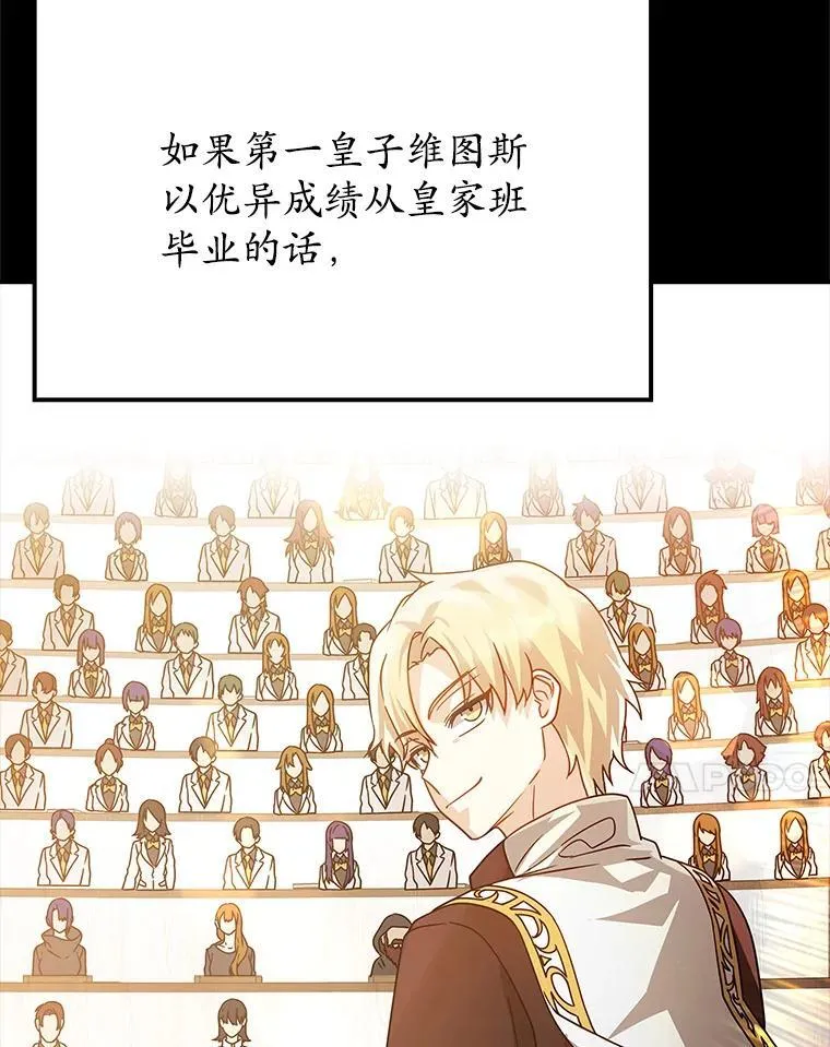 13.迎新会6