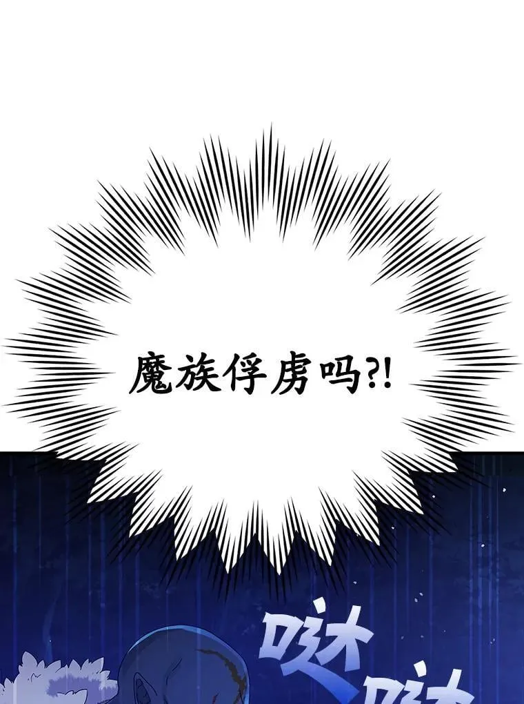 6.逃过追击88