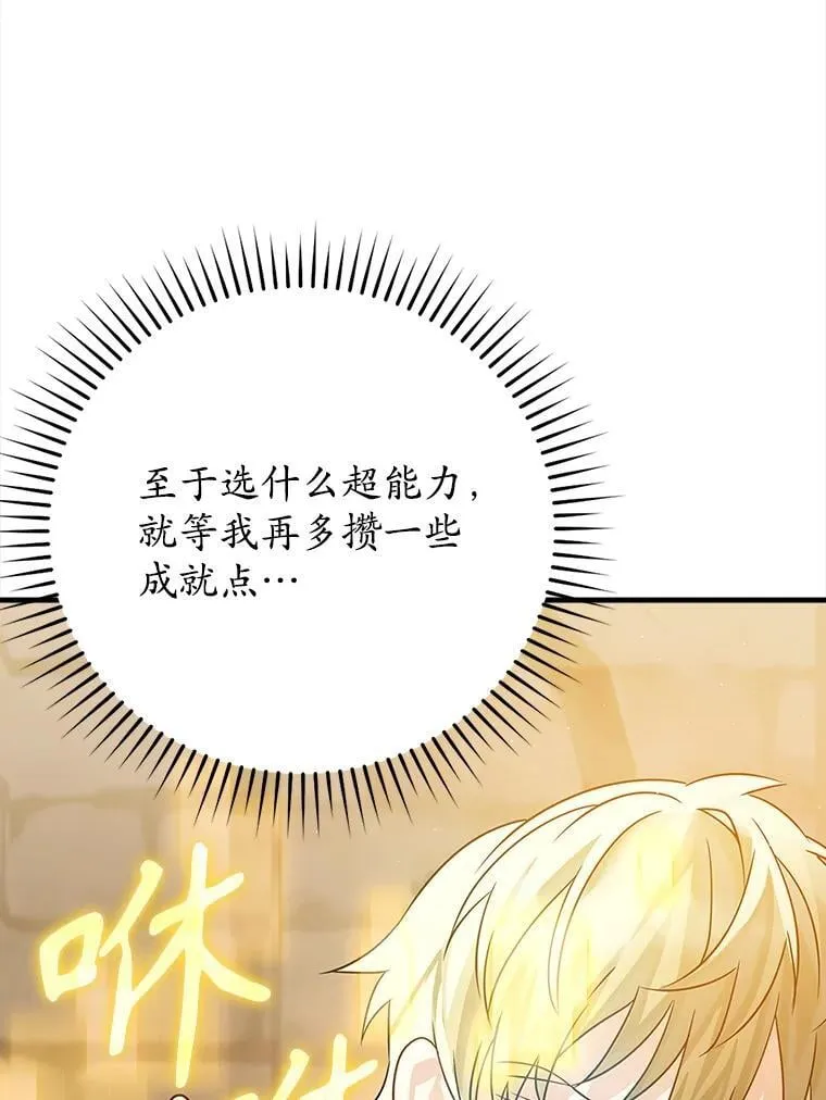 14.班主任38