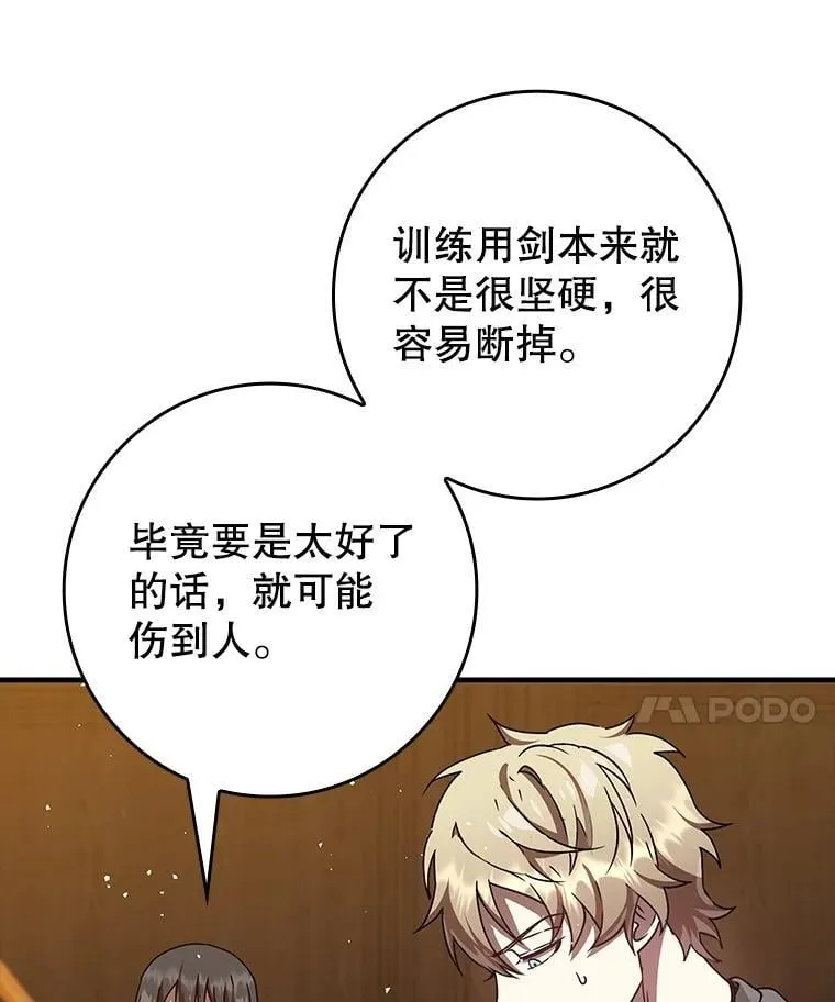 27.你想赢吗129