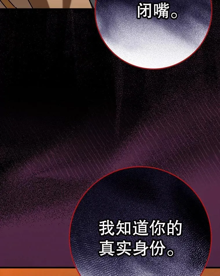 23.决斗申请151